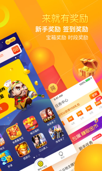 
闲来斗地主赚金版